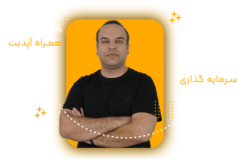 Untitled 3 نعیم حشم بان - مدرس ارز دیجیتال